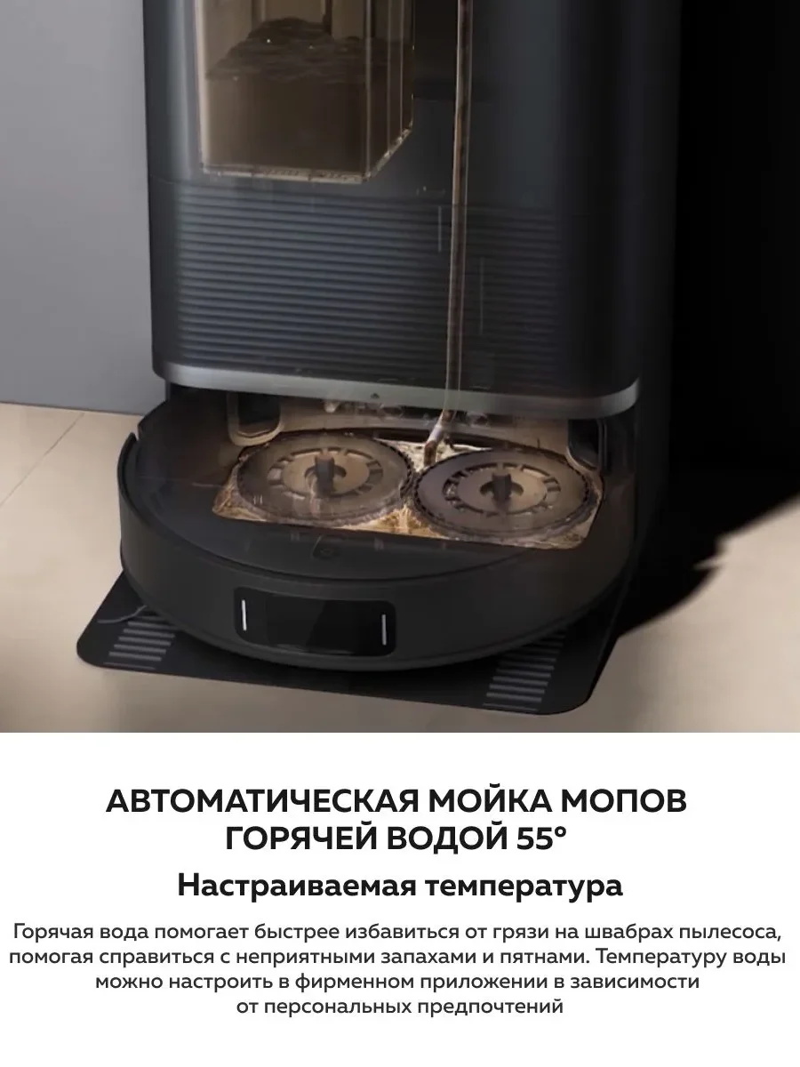 Робот-пылесос Xiaomi Robot Vacuum X20 Max (Черный)