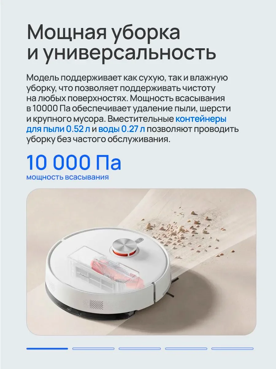 Робот-пылесос Xiaomi Robot Vacuum S40 (Белый)