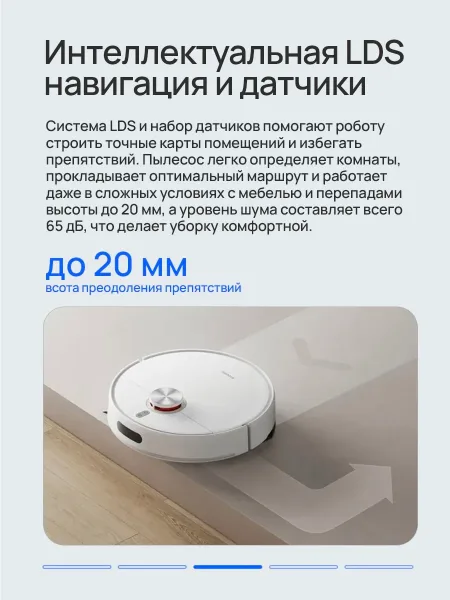 Робот-пылесос Xiaomi Robot Vacuum S40 (Белый)