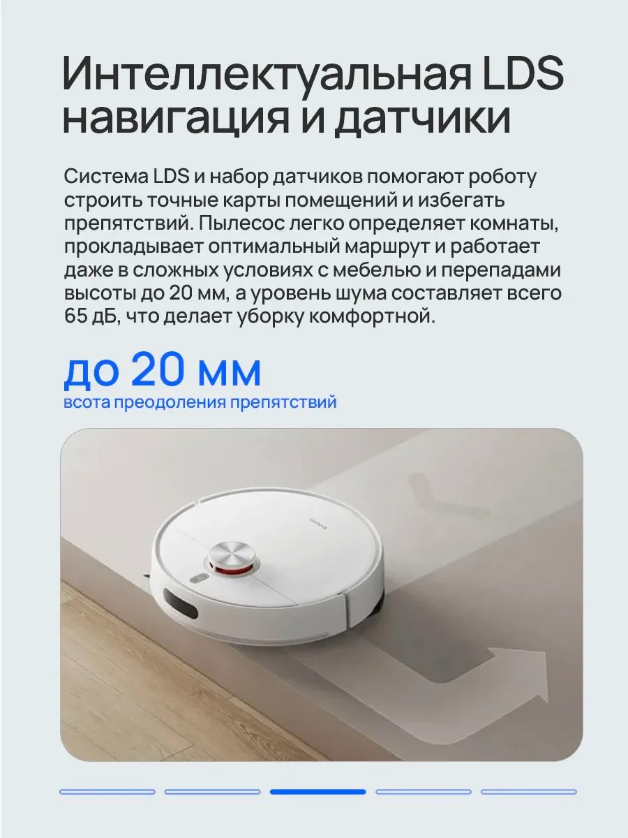 Робот-пылесос Xiaomi Robot Vacuum S40 (Белый)