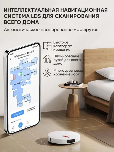 Робот‑пылесос Xiaomi Robot Vacuum S40 Pro (Белый)
