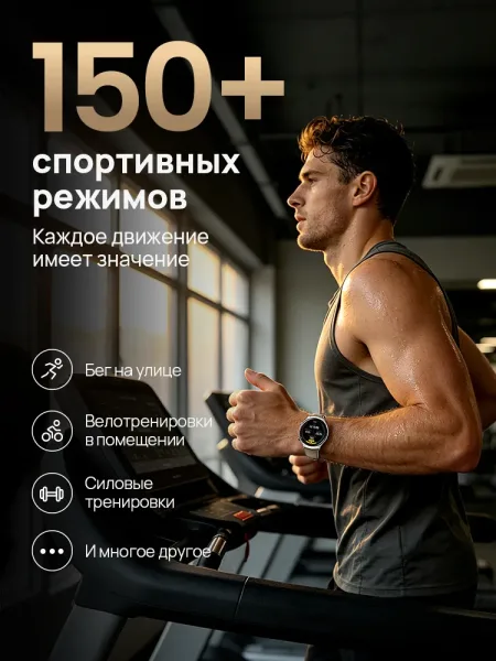 Умные смарт-часы Mibro Lite 3 Pro (Розовое золото) AMOLED 1.32"
