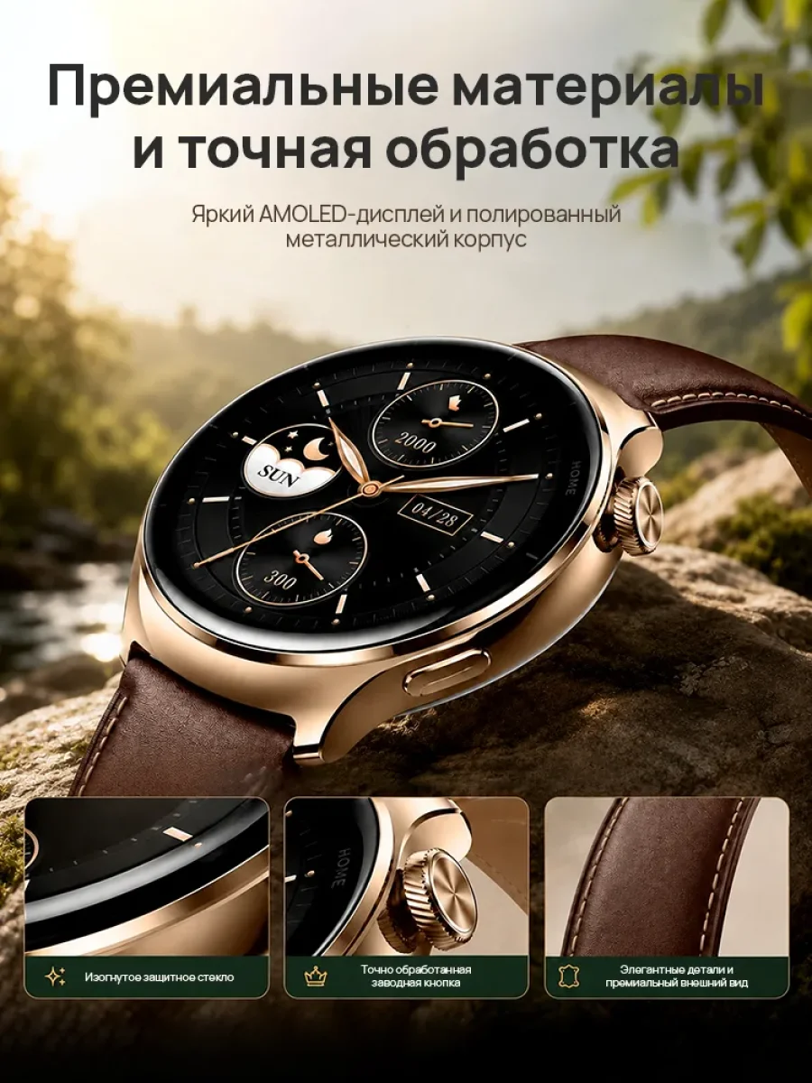 Умные смарт-часы Mibro Lite 3 Pro (Розовое золото) AMOLED 1.32"