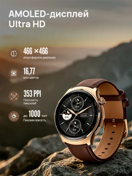 Умные смарт-часы Mibro Lite 3 Pro (Розовое золото) AMOLED 1.32"