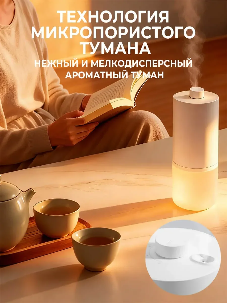 Автоматический ароматизатор воздуха Xiaomi Mijia Air Fragrance Flavor (MJXFJ01XW)