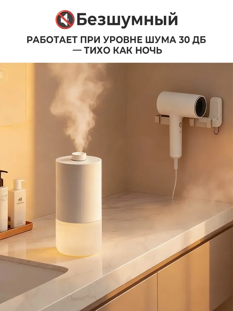 Автоматический ароматизатор воздуха Xiaomi Mijia Air Fragrance Flavor (MJXFJ01XW)