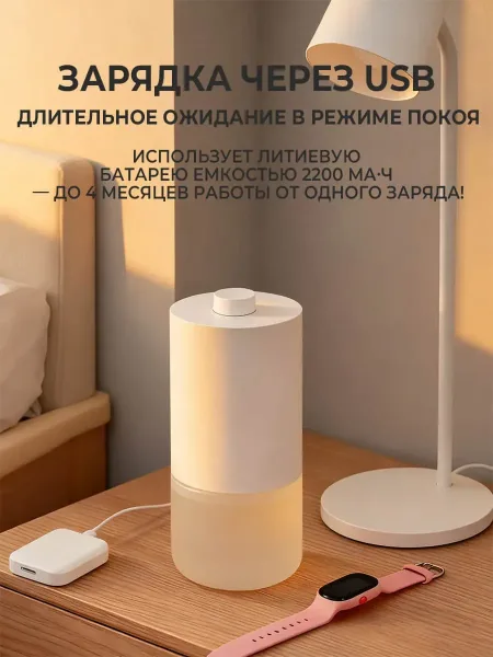 Автоматический ароматизатор воздуха Xiaomi Mijia Air Fragrance Flavor (MJXFJ01XW)