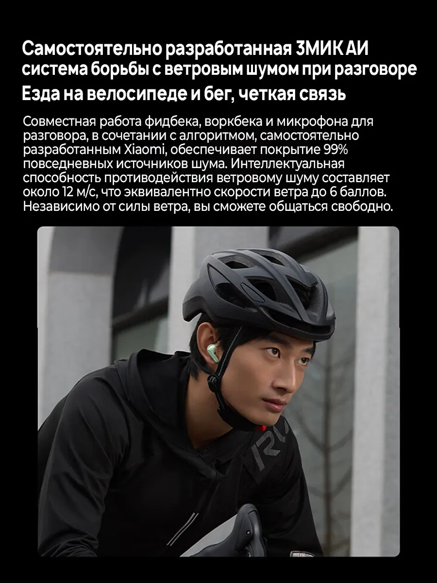 Наушники Redmi Buds 6 Pro (Белый)