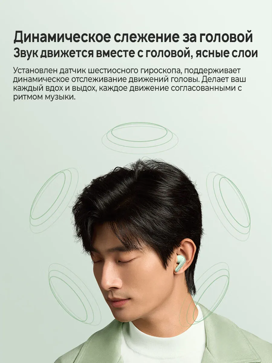 Наушники Redmi Buds 6 Pro (Белый)