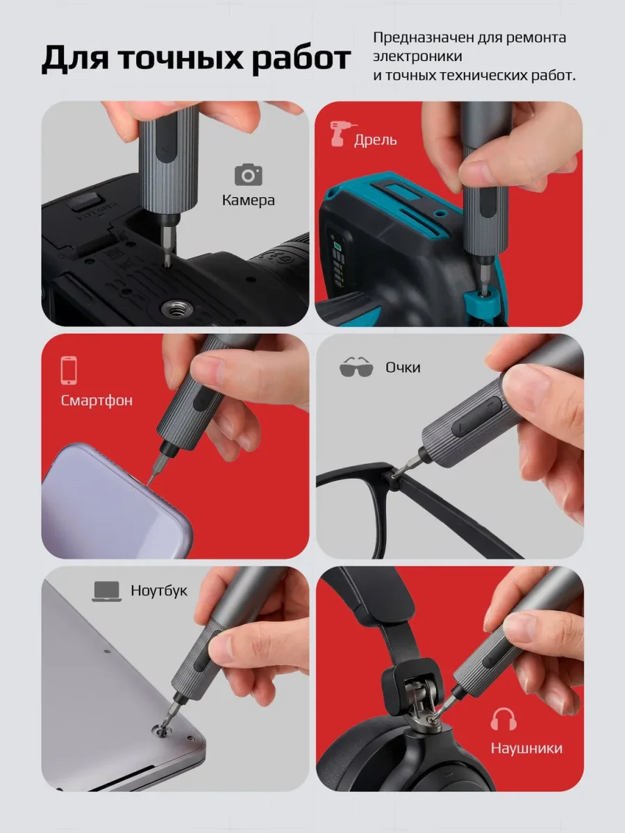 Аккумуляторная отвертка Xiaomi AtuMan Duka E2 Electric Precisoon Screwdriver Set 25 in 1