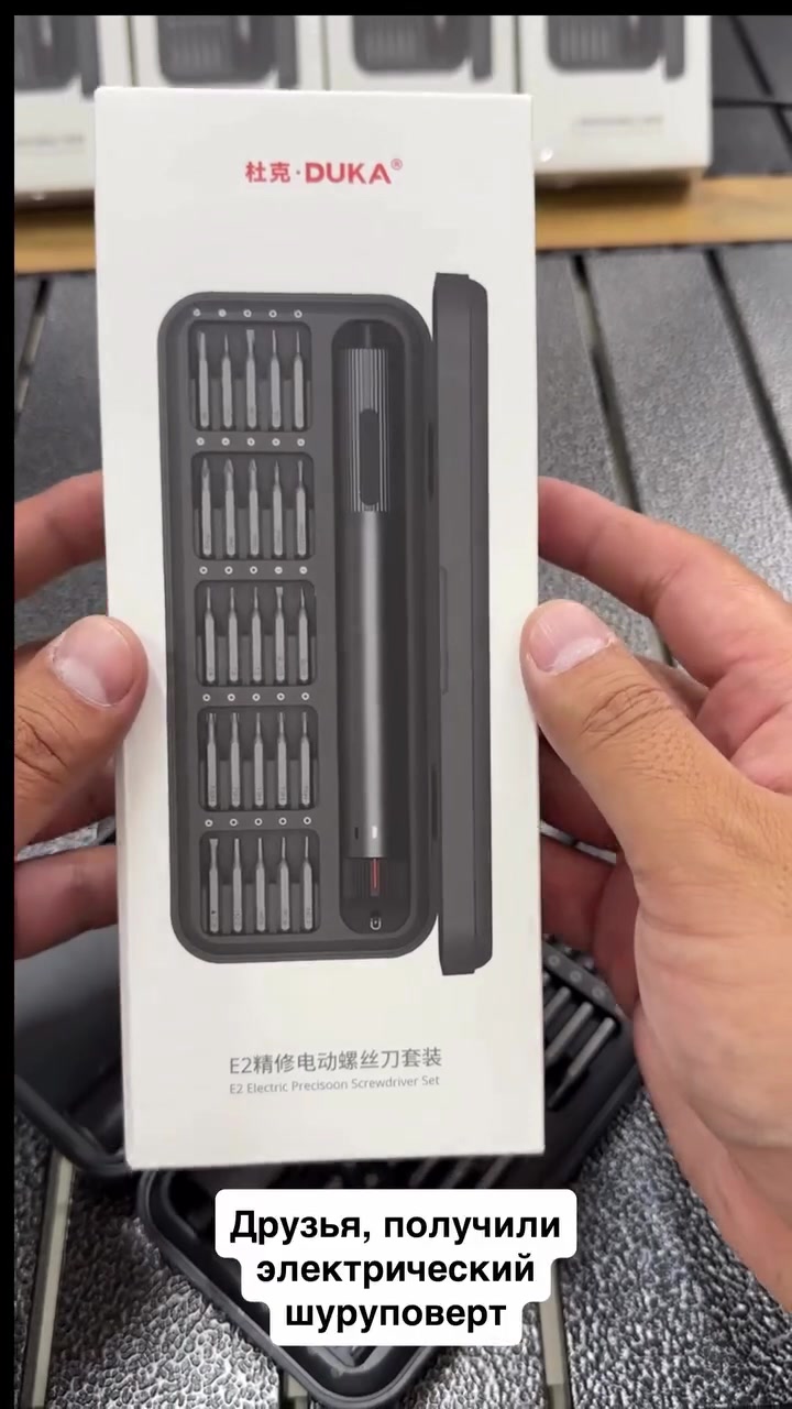 Аккумуляторная отвертка Xiaomi AtuMan Duka E2 Electric Precisoon Screwdriver Set 25 in 1