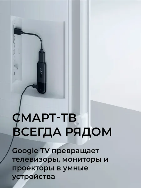 ТВ приставка Xiaomi Mi TV Stick 2nd Gen (MDZ-33-AA) 4K UHD