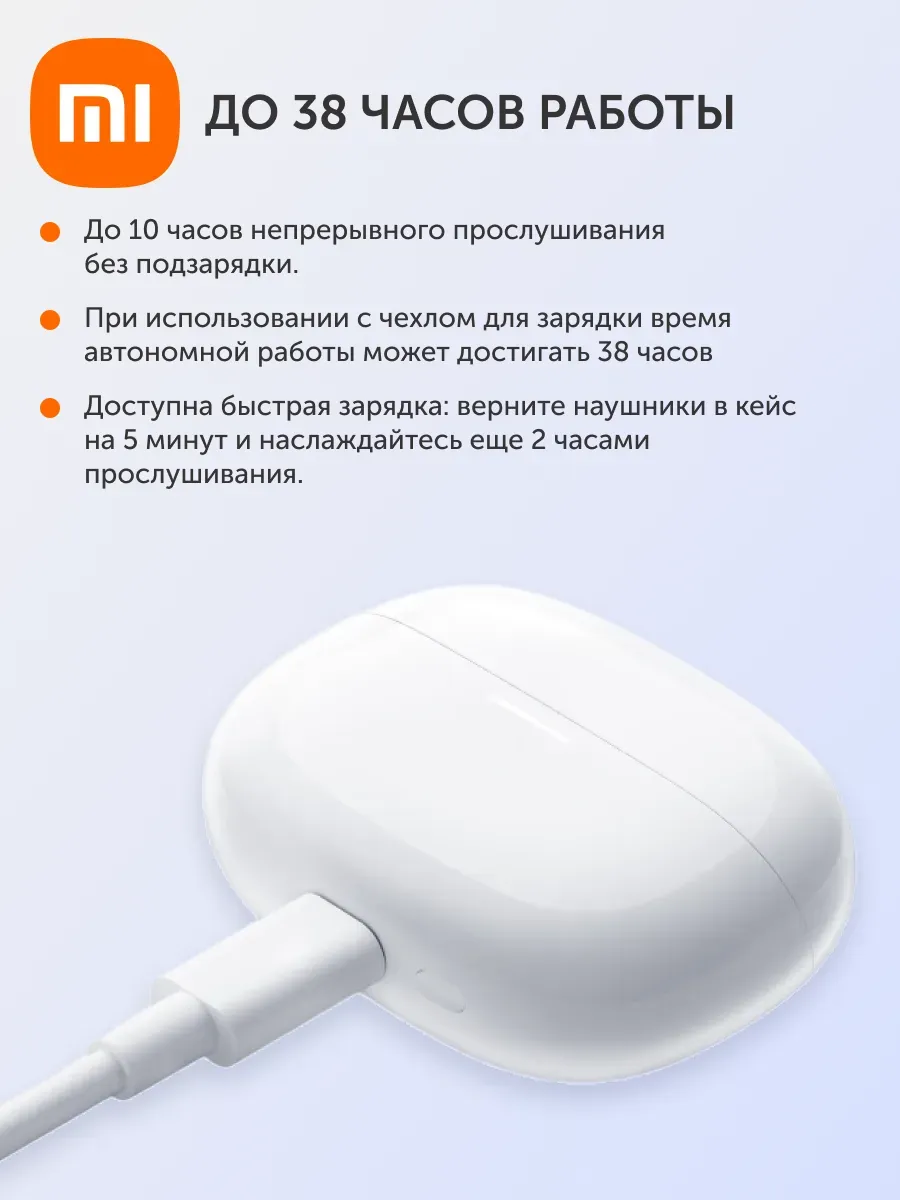 Наушники Redmi Buds 5 Pro (Чёрный)