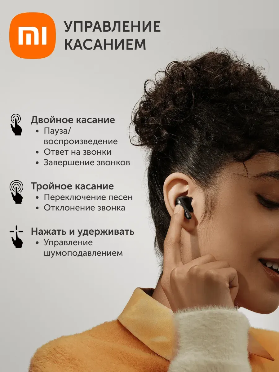 Наушники Redmi Buds 5 Pro (Чёрный)