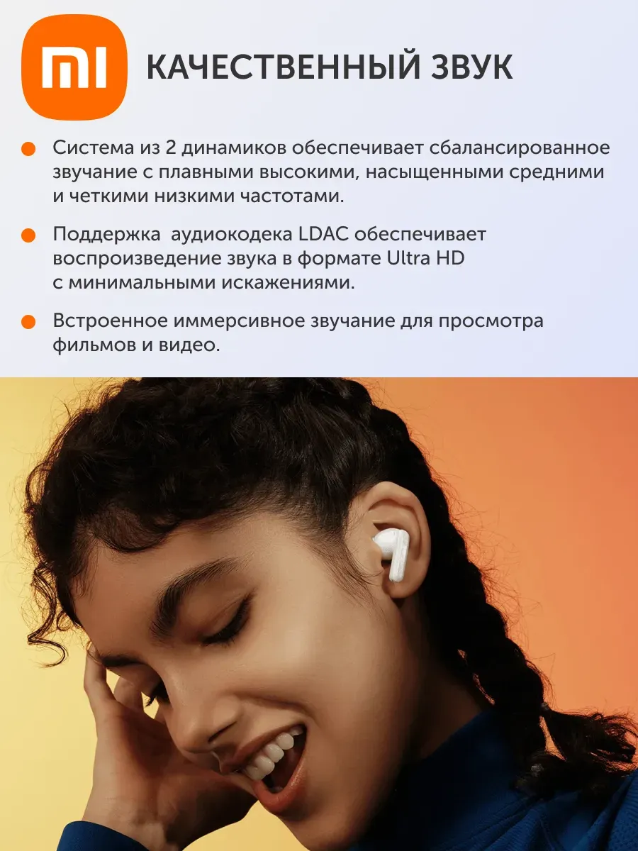 Наушники Redmi Buds 5 Pro (Чёрный)