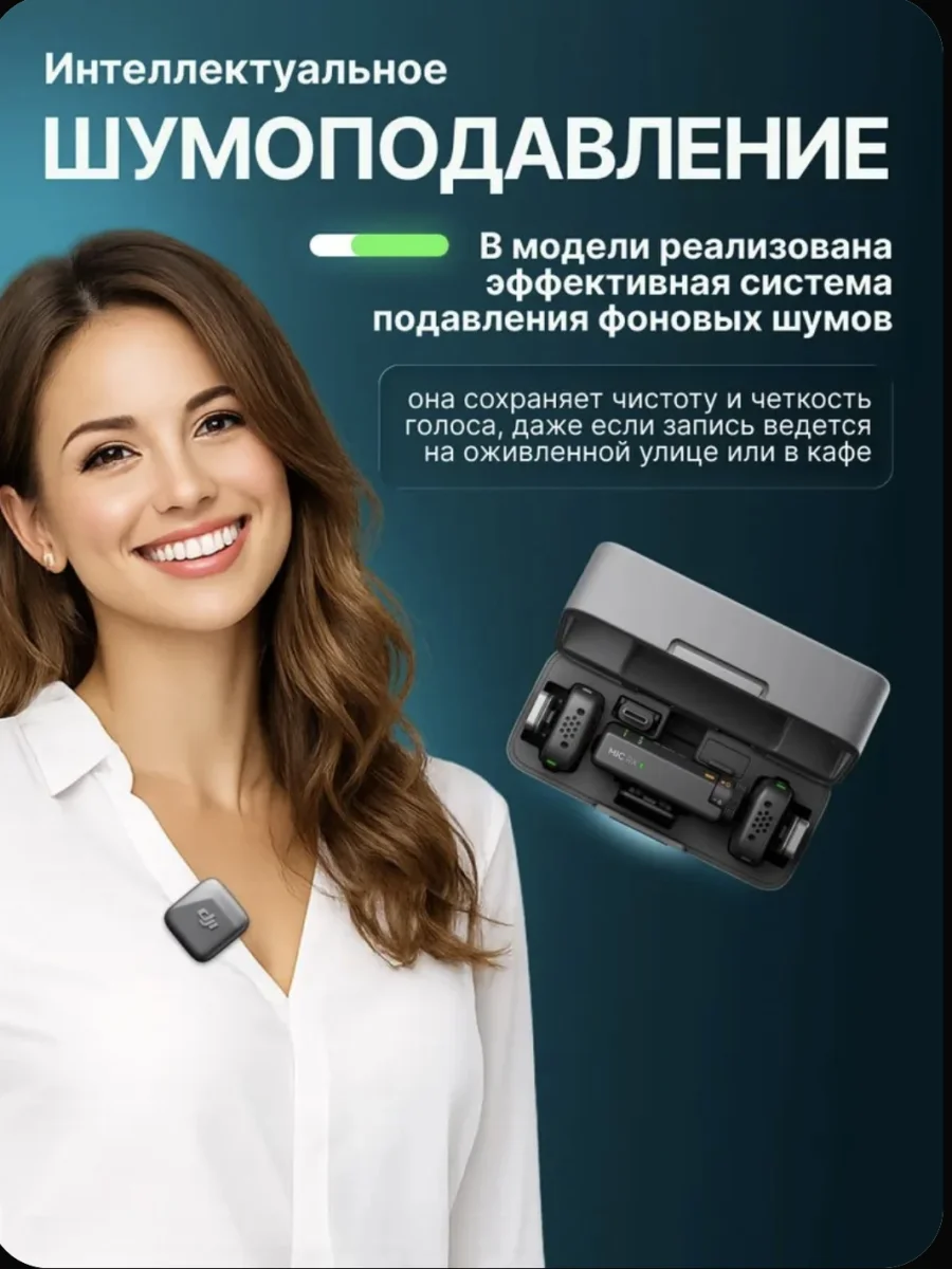 Петличный микрофон DJI Mic Mini (2 TX + 1 RX + Зарядный футляр)