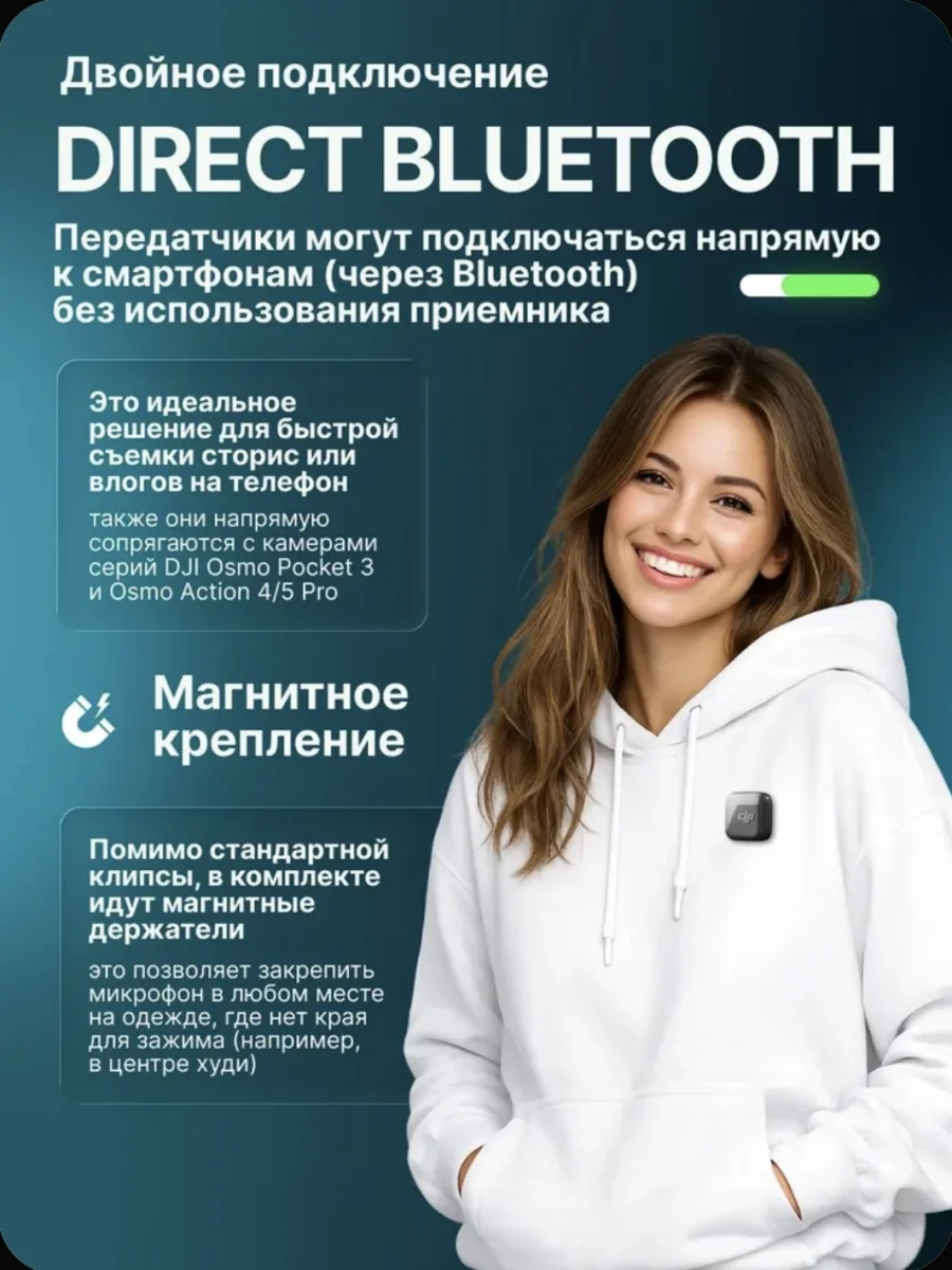 Петличный микрофон DJI Mic Mini (2 TX + 1 RX + Зарядный футляр)
