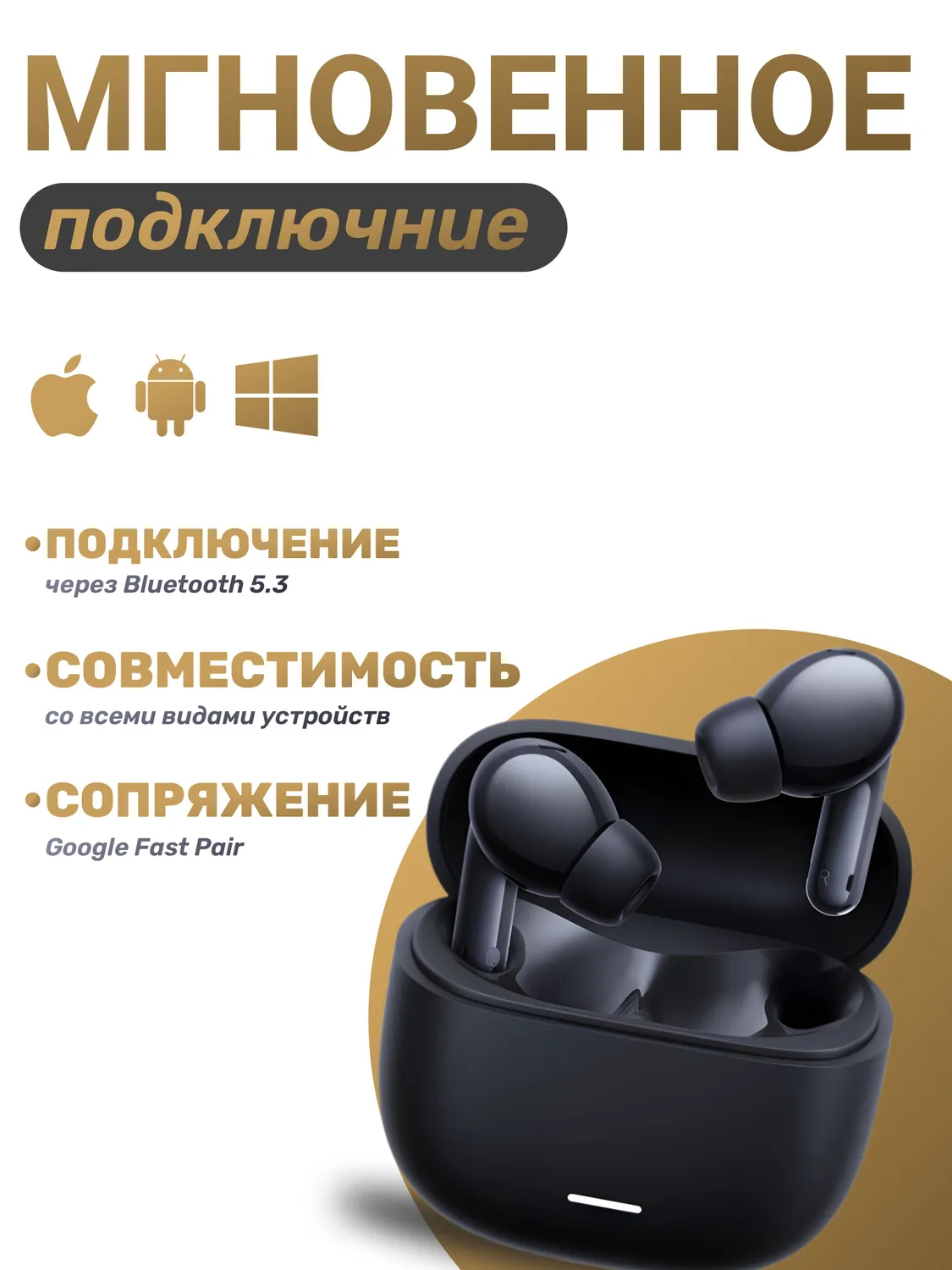 Наушники Redmi Buds 6 Lite (Чёрный)