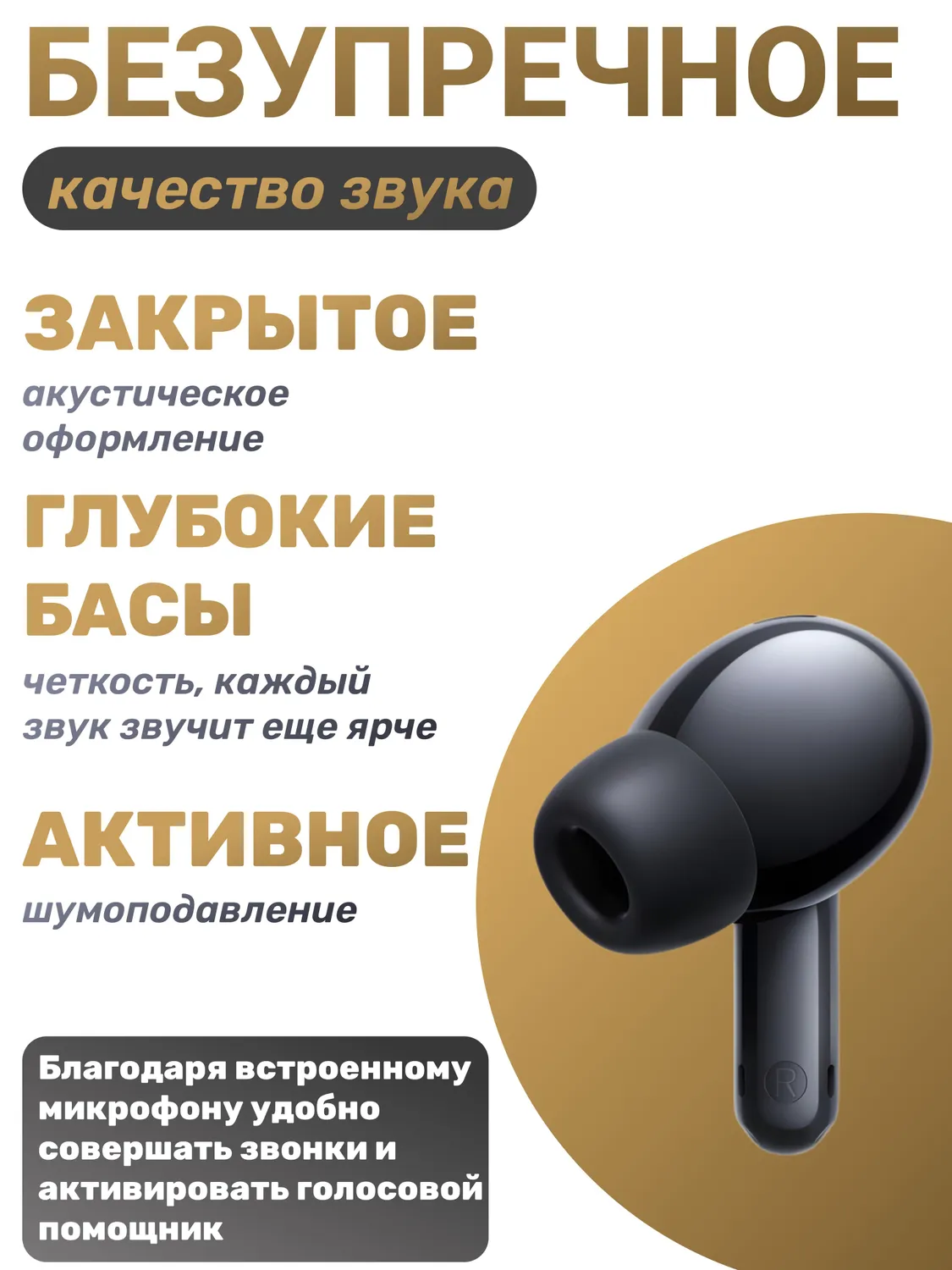 Наушники Redmi Buds 6 Lite (Чёрный)