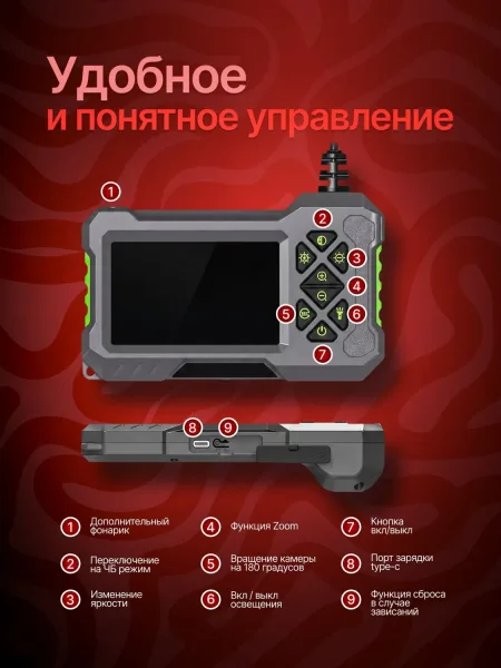 Видеоэндоскоп промышленный c экраном. Модель P70. Кабель 5 метров, жесткий. Диаметр камеры 8 мм. Led подсветка.