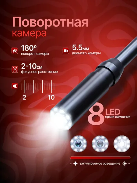 Видеоэндоскоп промышленный c экраном. Модель P70. Кабель 5 метров, жесткий. Диаметр камеры 8 мм. Led подсветка.