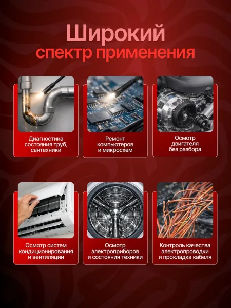 Видеоэндоскоп промышленный c экраном. Модель P70. Двойная камера. Кабель 5 метров, жесткий. Диаметр камеры 8 мм. Led подсветка.