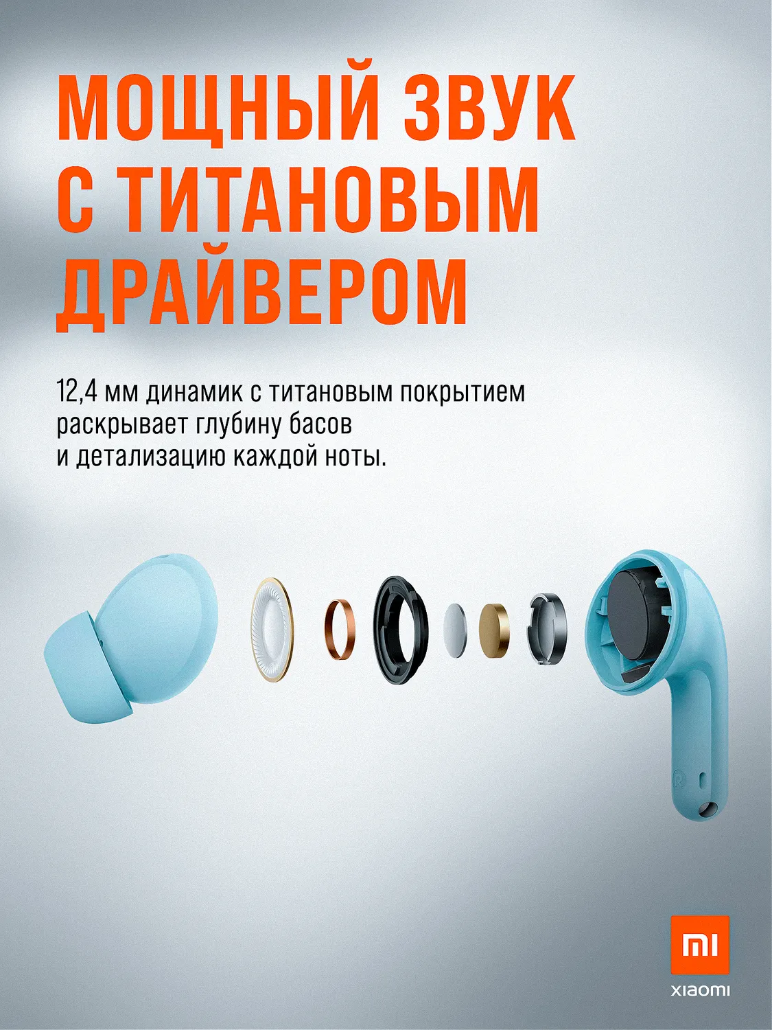 Наушники Redmi Buds 8 Lite (Чёрный)
