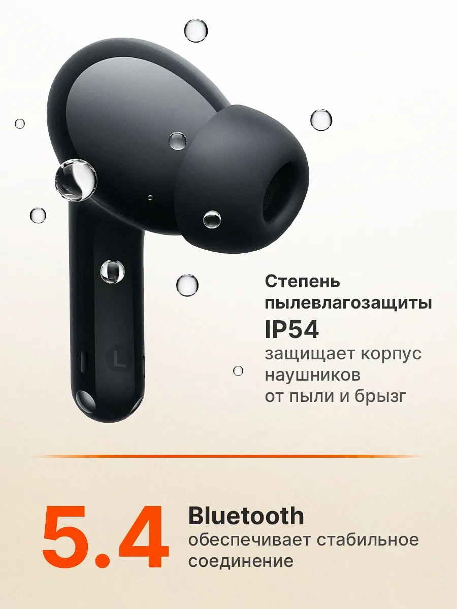 Наушники Redmi Buds 8 Lite (Чёрный)