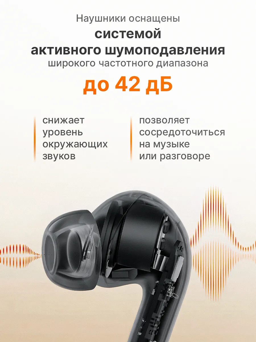 Наушники Redmi Buds 8 Lite (Чёрный)