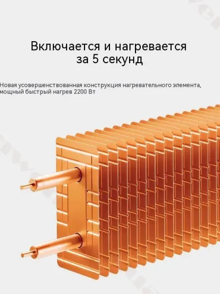 Обогреватель воздуха Xiaomi Mijia Electric Heater 2 (KRDNQ06ZM) 2200W
