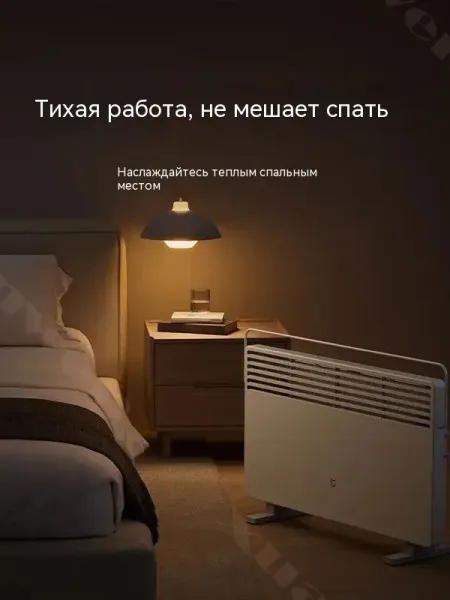 Обогреватель воздуха Xiaomi Mijia Electric Heater 2 (KRDNQ06ZM) 2200W