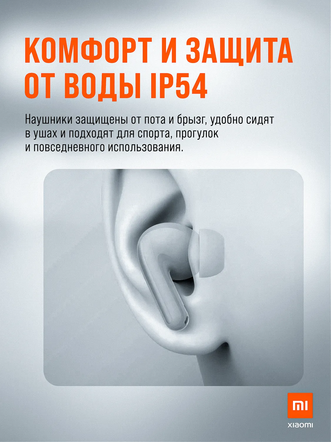 Наушники Redmi Buds 8 Lite (Белый)