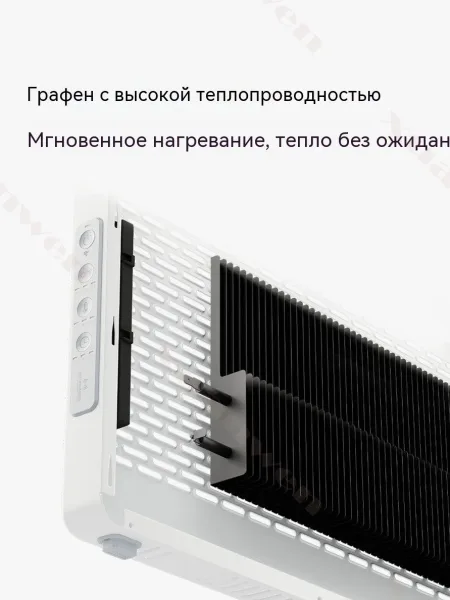 Умный обогреватель Xiaomi Mijia Electric Heater Graphene Heating (KRDNQ05ZM) 2200W