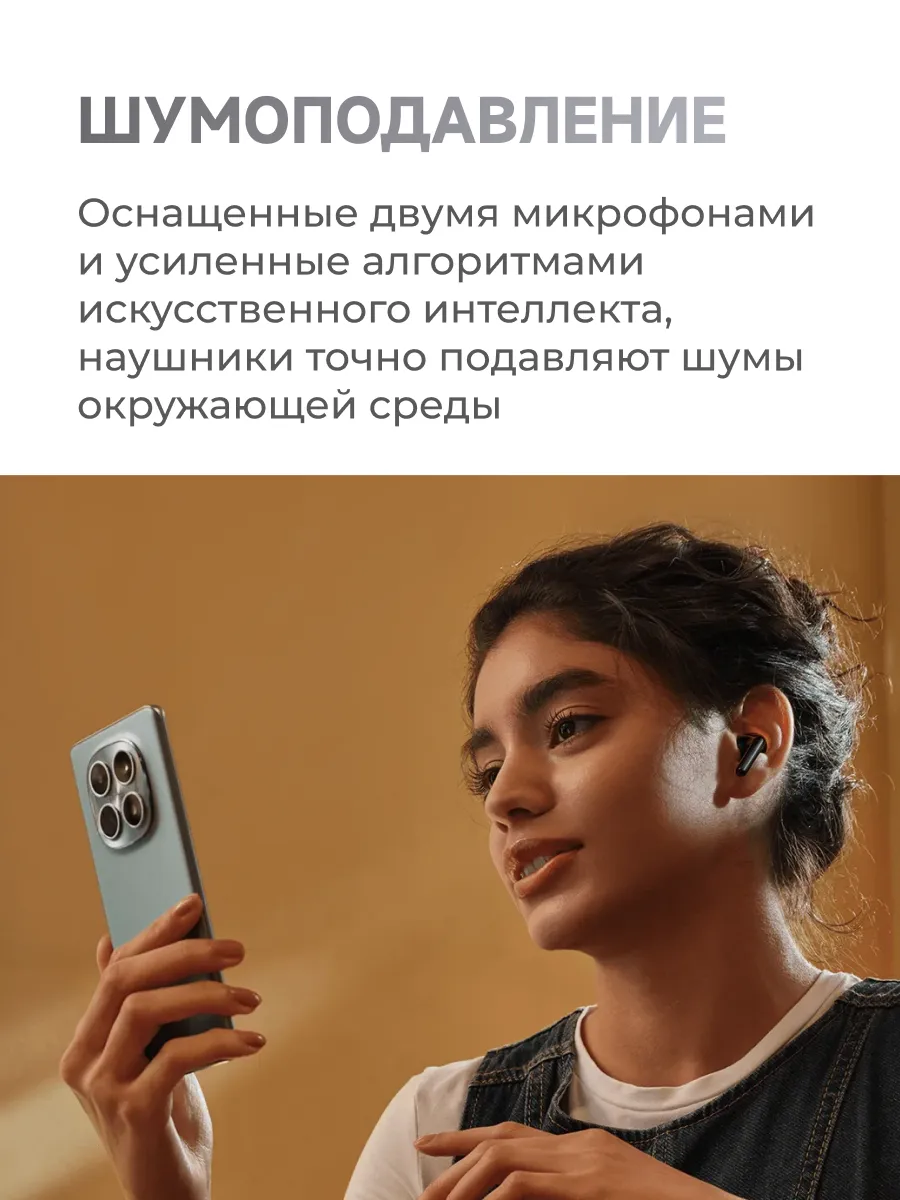 Наушники Redmi Buds 8 Active (Белый)