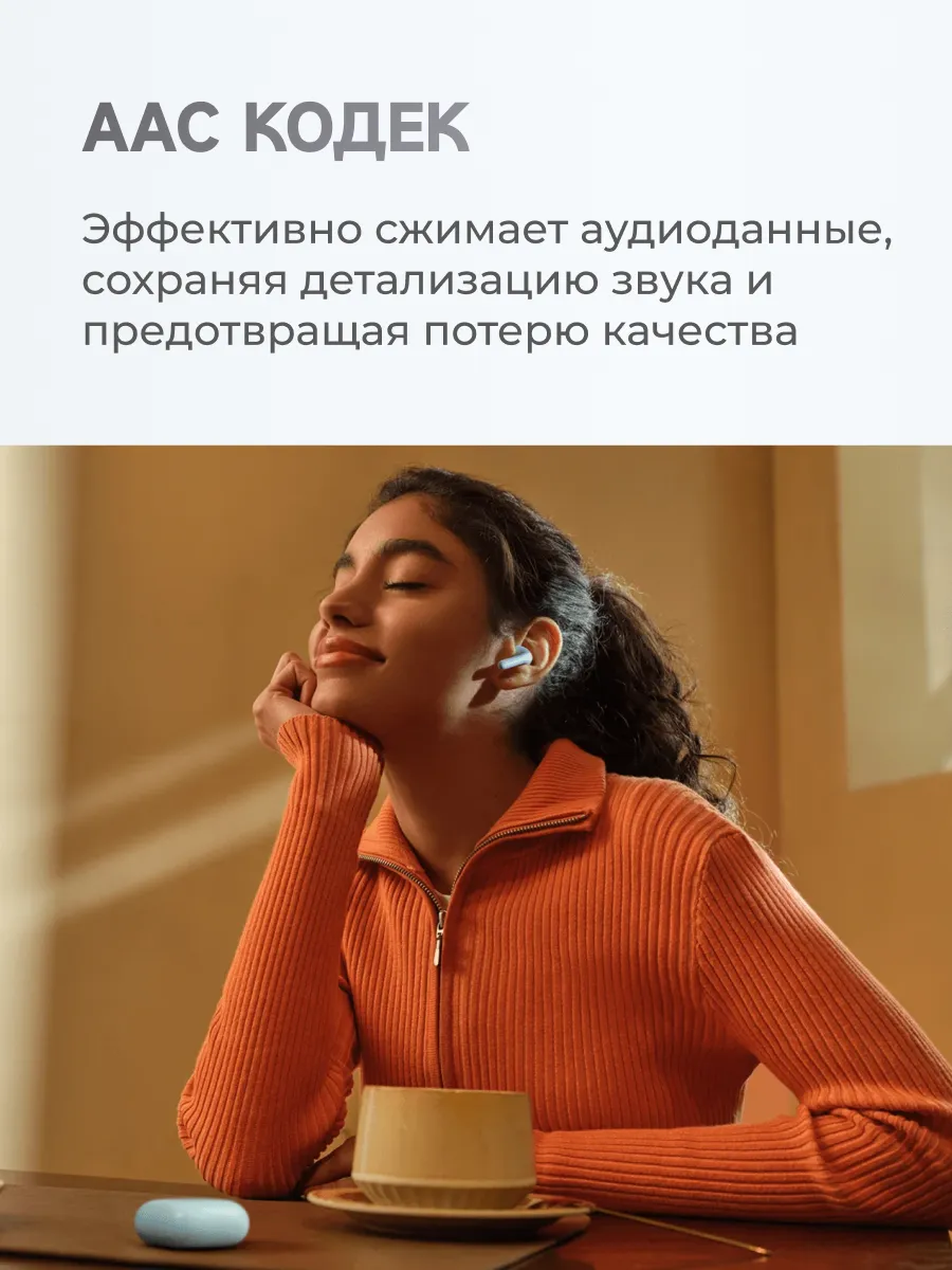 Наушники Redmi Buds 8 Active (Белый)