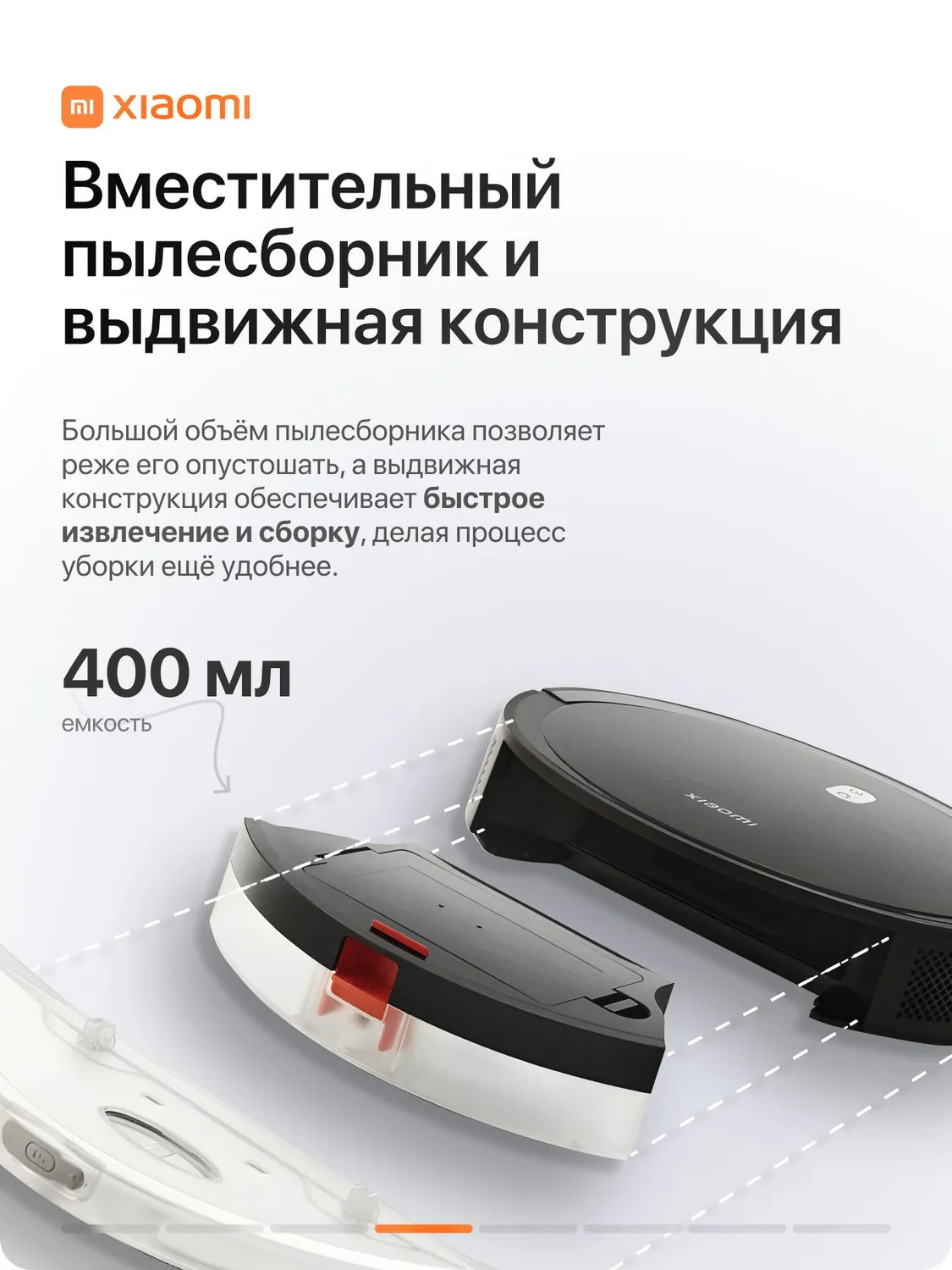 Робот-пылесос Xiaomi Robot Vacuum E5 (Белый)