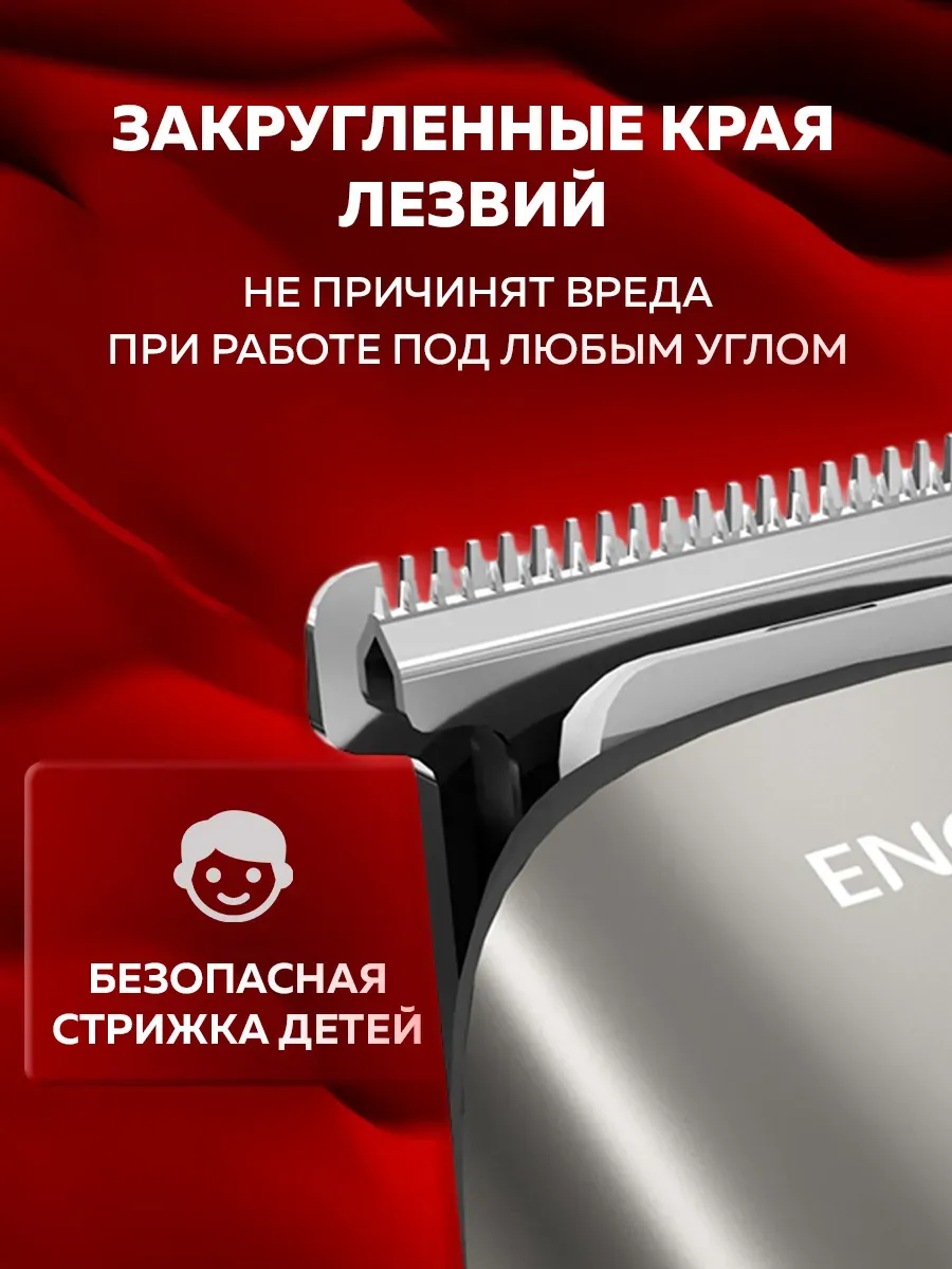 Машинка для стрижки волос Xiaomi Enchen Beardo 2