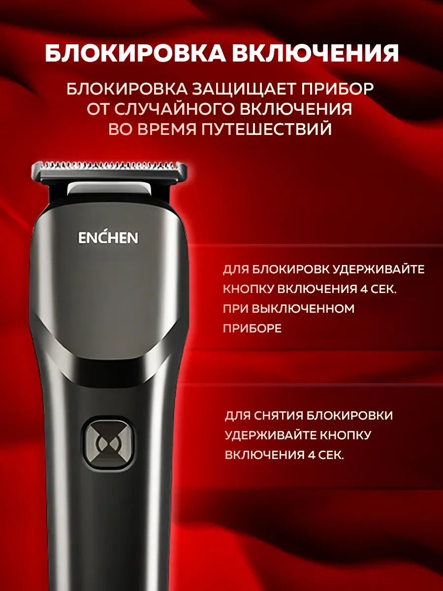 Машинка для стрижки волос Xiaomi Enchen Beardo 2