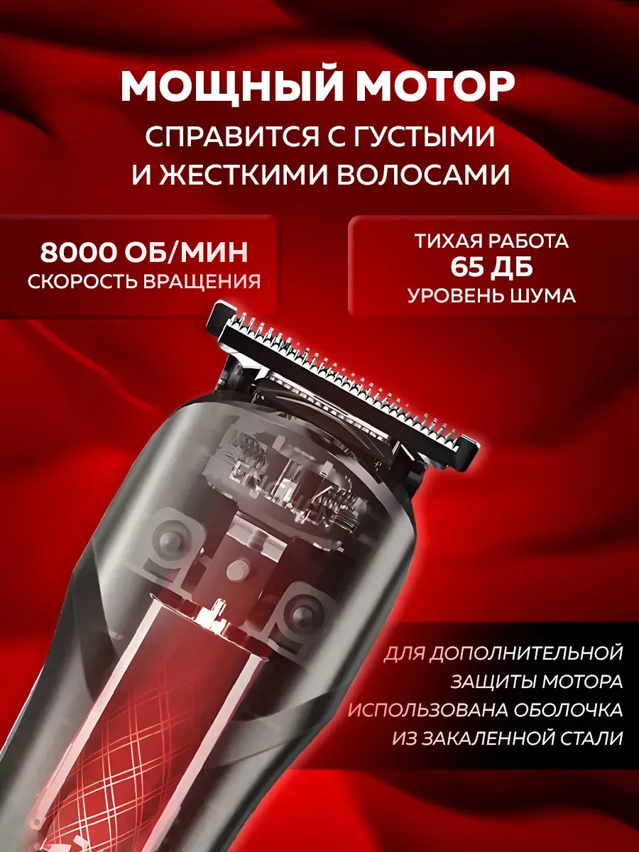 Машинка для стрижки волос Xiaomi Enchen Beardo 2