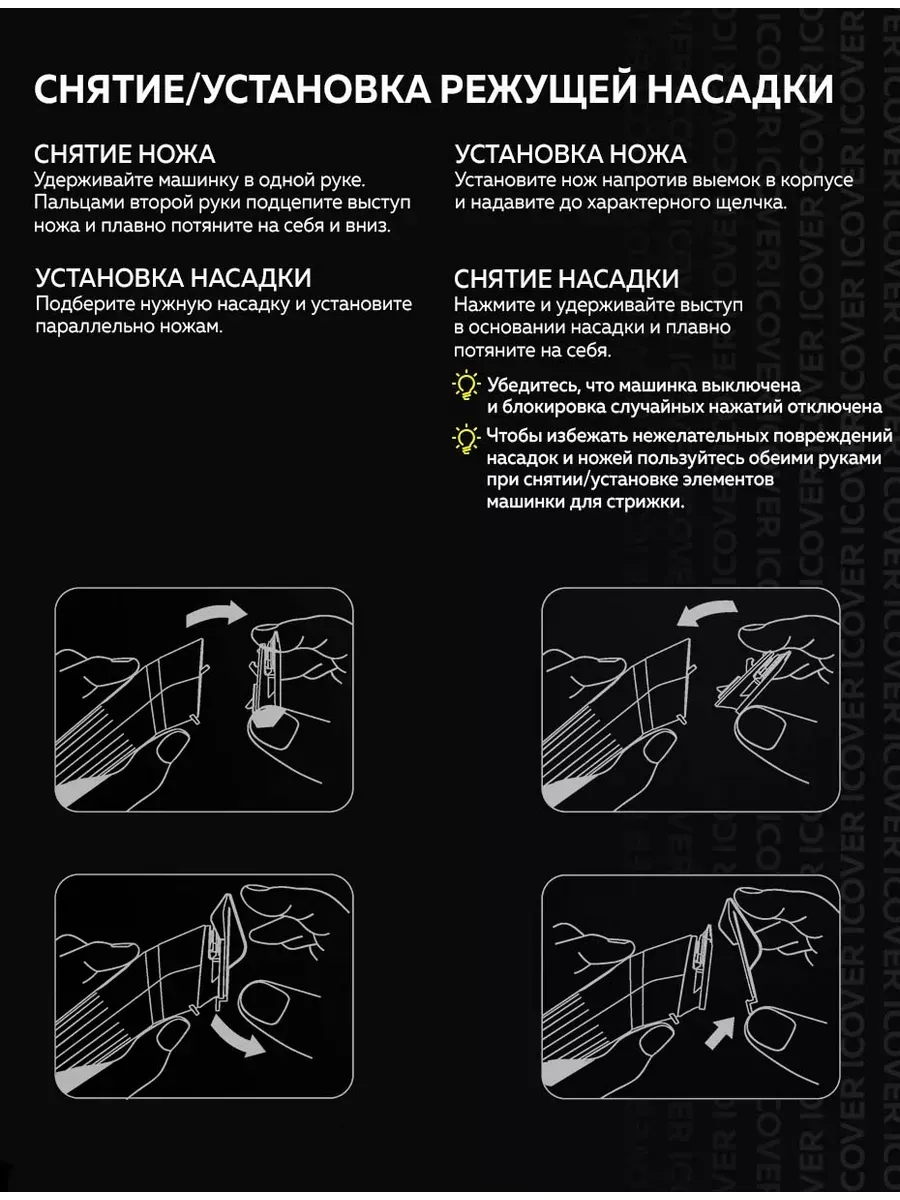Машинка для стрижки волос Xiaomi Enchen Beardo