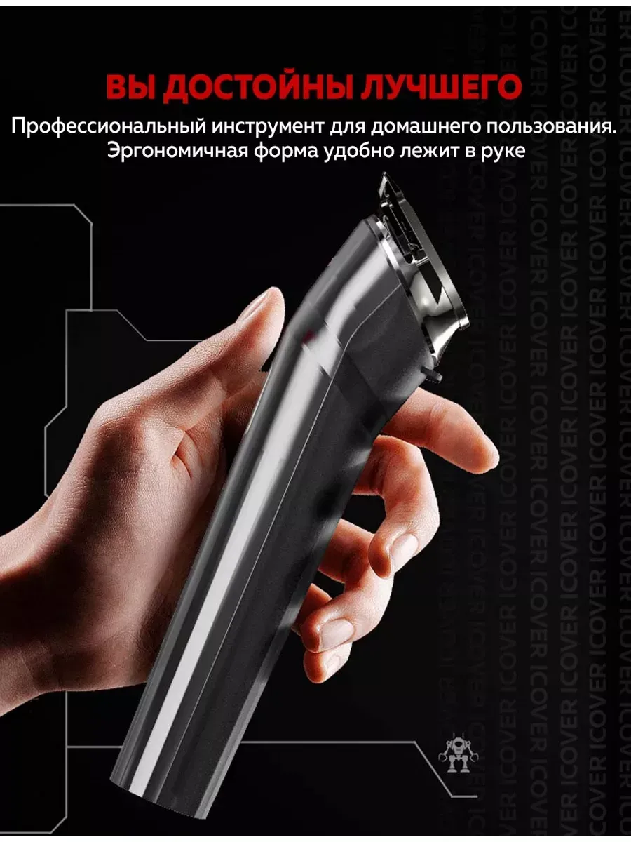 Машинка для стрижки волос Xiaomi Enchen Beardo