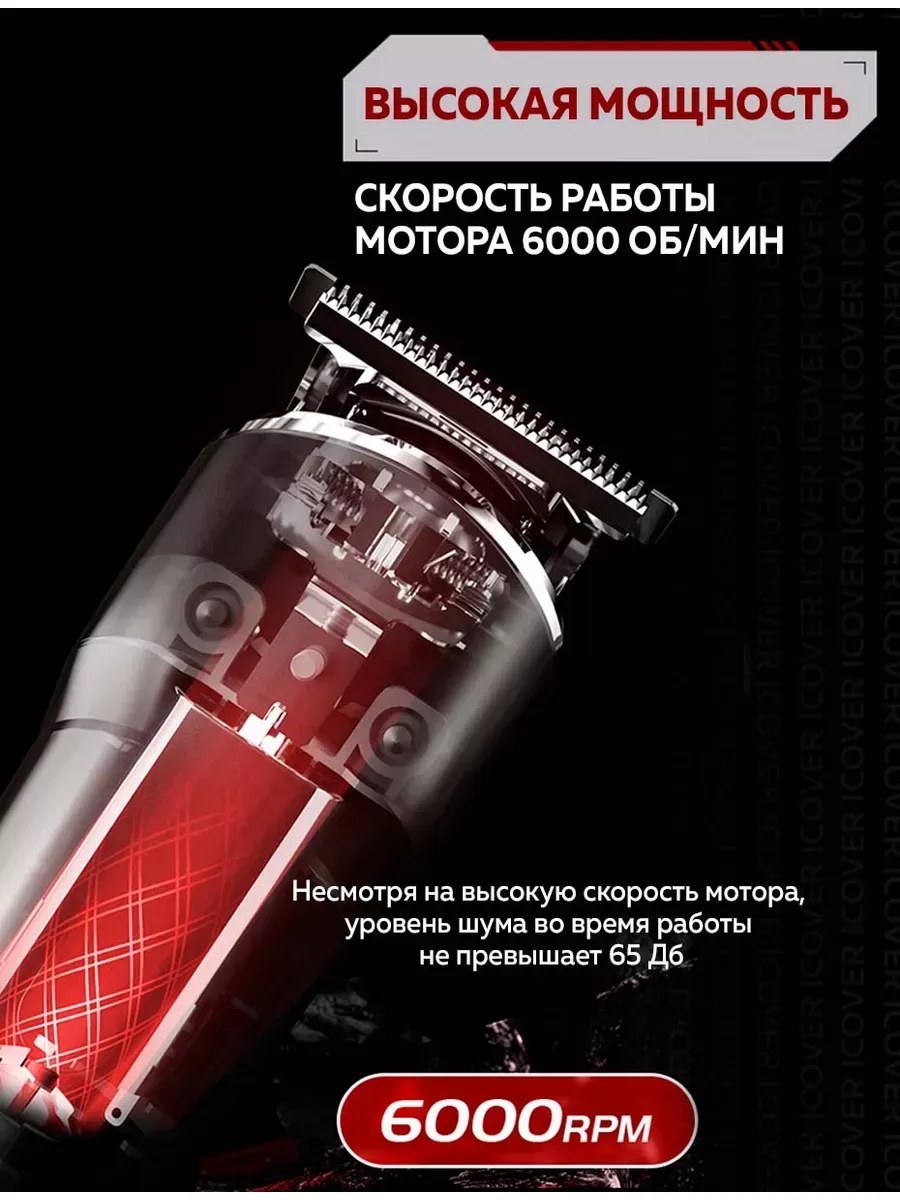 Машинка для стрижки волос Xiaomi Enchen Beardo