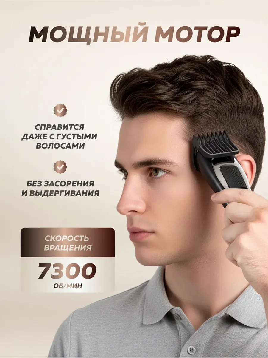 Машинка для стрижки волос Xiaomi Enchen Sharp 3S