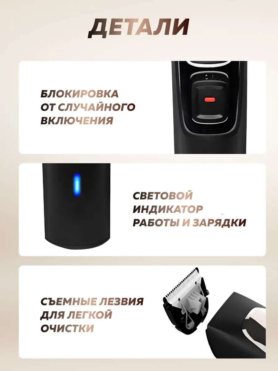 Машинка для стрижки волос Xiaomi Enchen Sharp 3S