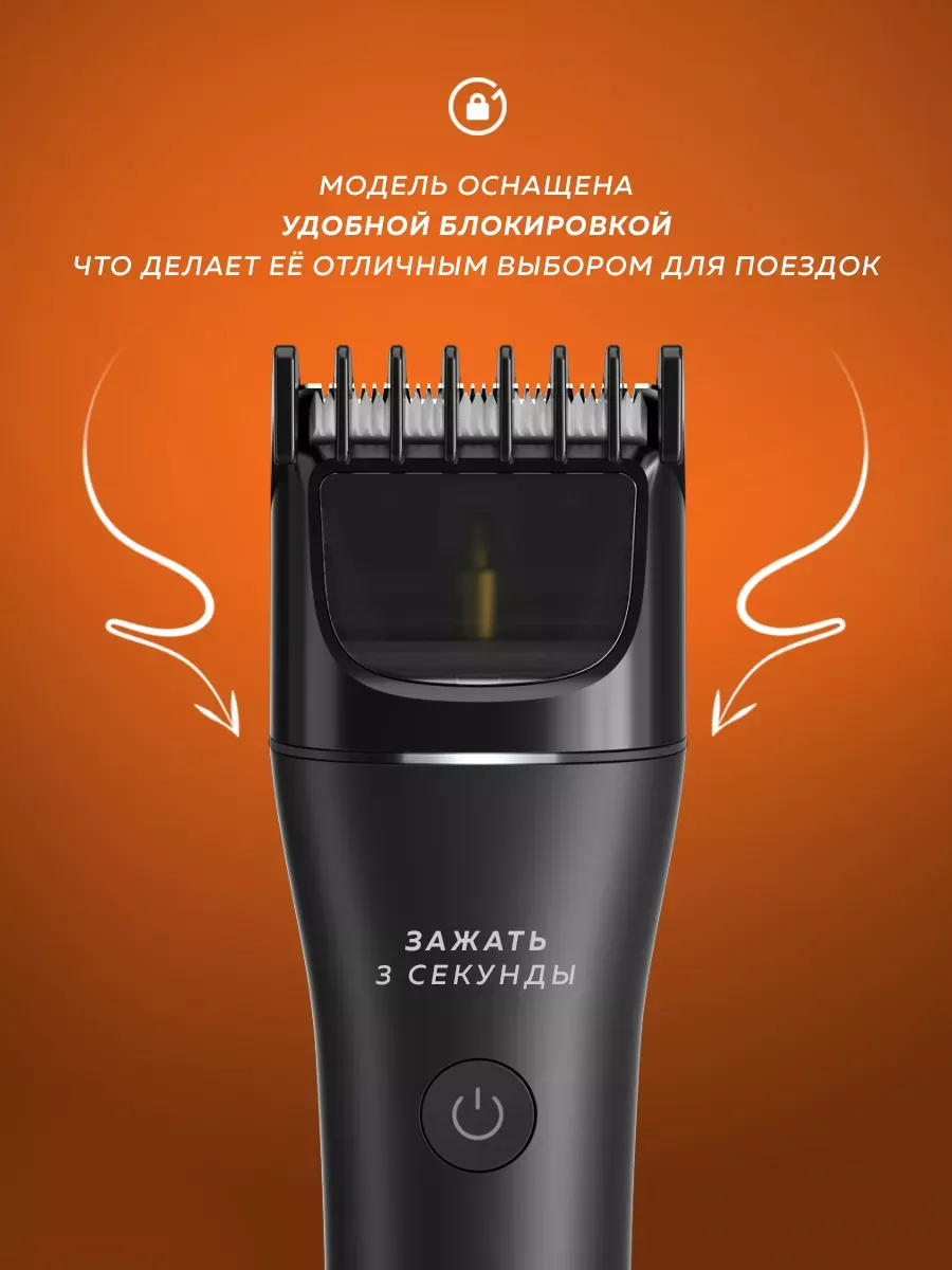 Машинка для стрижки волос Xiaomi Enchen Boost Prime (Черный)