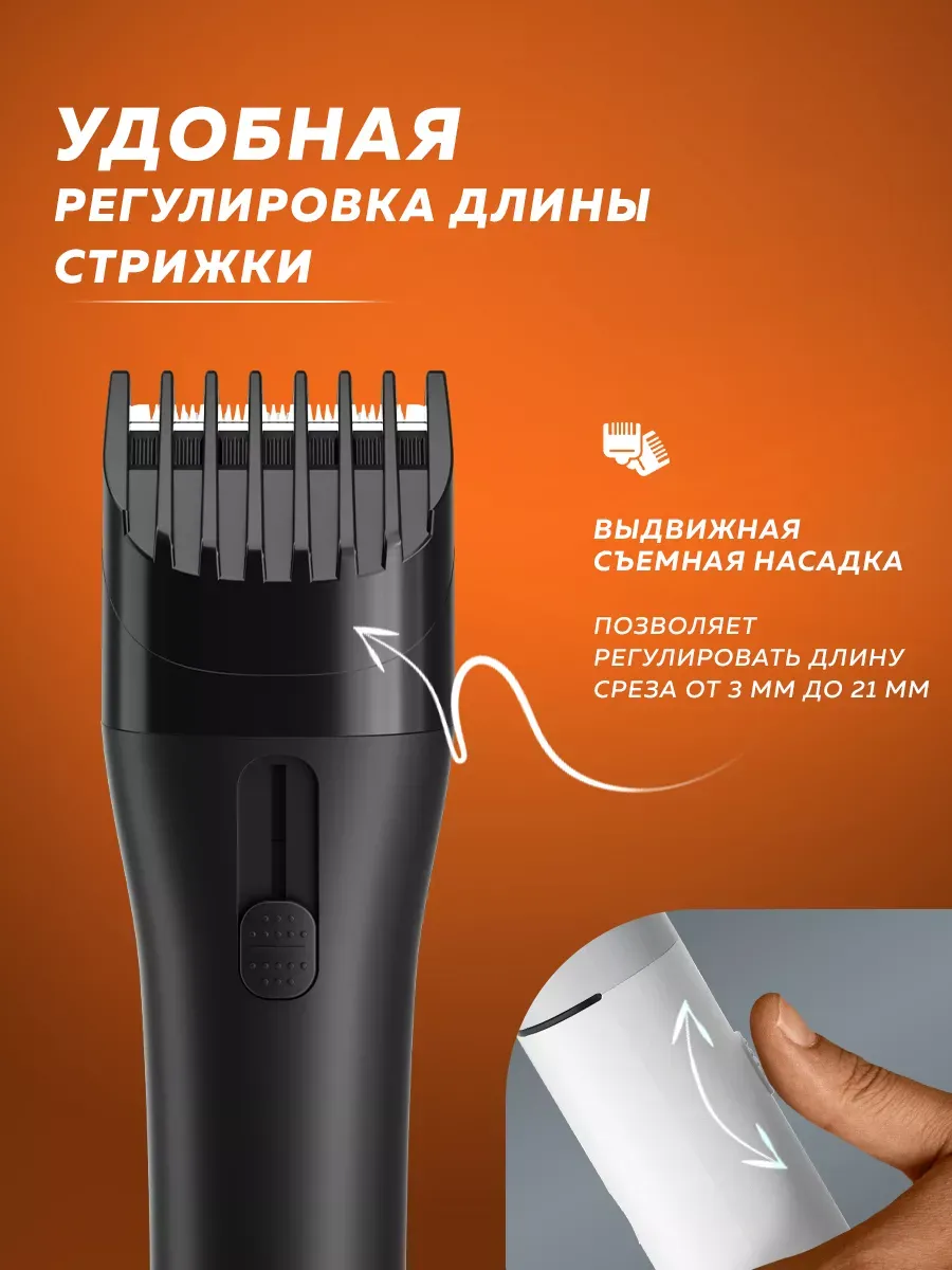 Машинка для стрижки волос Xiaomi Enchen Boost Prime (Черный)