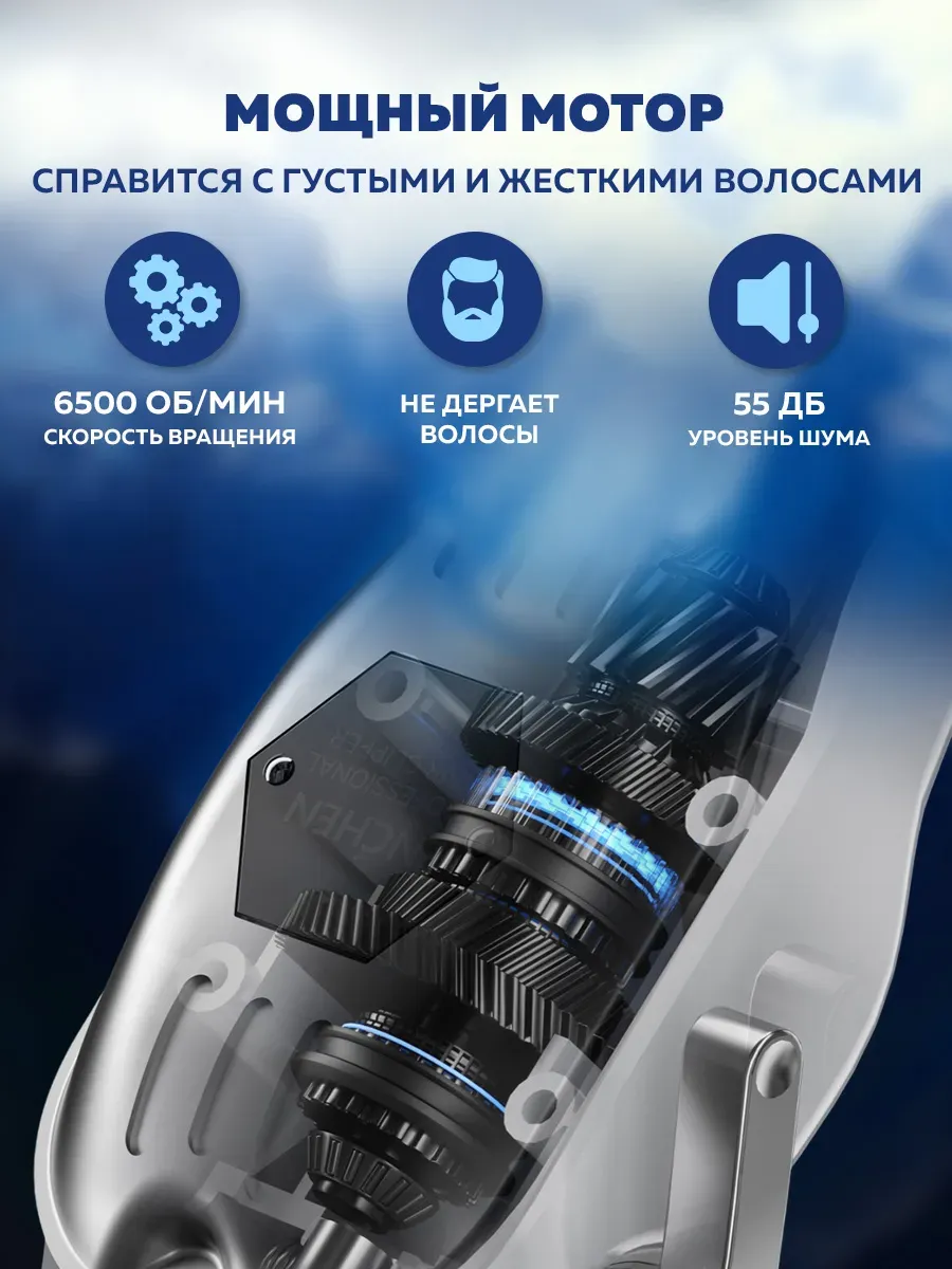 Машинка для стрижки волос Xiaomi Enchen Boost 3 Pro (Серебряный)