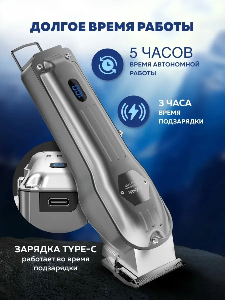 Машинка для стрижки волос Xiaomi Enchen Boost 3 Pro (Серебряный)