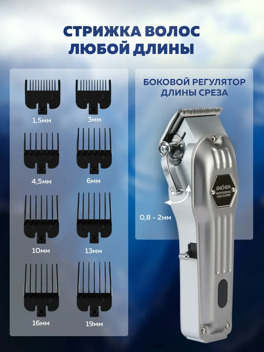 Машинка для стрижки волос Xiaomi Enchen Boost 3 Pro (Серебряный)