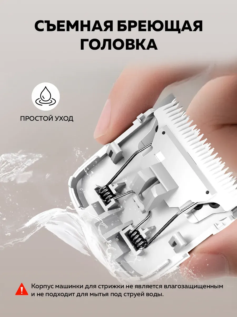Машинка для стрижки волос Xiaomi Enchen Boost (Белый)